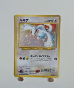 【ワンオーナー】ルギア ★ 拡張パック第1弾 金、銀、新世界へ… ルギア ☆ 拡張パック第1弾 金、銀、新世界へ… - メルカリ