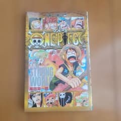 ONE PIECE STRONG WORLDのサムネイル