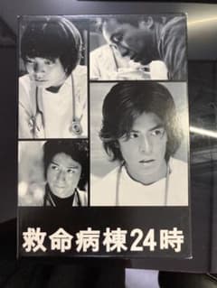 救命病棟24時　DVD BOXのサムネイル