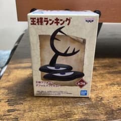 王様ランキング　フィギュアのサムネイル