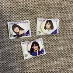 乃木坂46 缶バッジ 3個セットのサムネイル