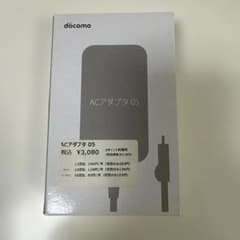 docomo ACアダプタ 05 純正充電器のサムネイル