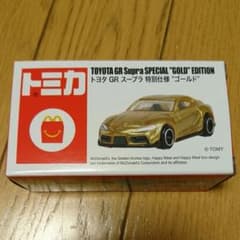 マクドナルド ハッピーセット トミカのサムネイル