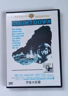 宇宙大征服 [DVD]　ジェームズ・カーン,ロバート・アルトマン　セル盤 宇宙大征服 [DVD] ジェームズ・カーン,ロバート・アルトマン セル盤