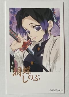 鬼滅の刃 柱カフェ チェキ風ブロマイド 胡蝶しのぶ 箔押し カード