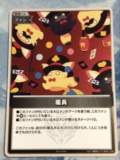 ホロライブ ホロカ 座員 プロモ - メルカリ