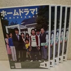 KinKi Kids 堂本剛主演☆ホームドラマ 全巻 DVDセットのサムネイル