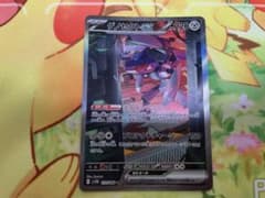 ポケモンカードゲーム ゲノセクトex SAR②