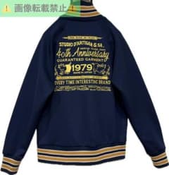 ステュディオダルチザン 40周年限定 刺繍 トラックジャケット ジャージ 