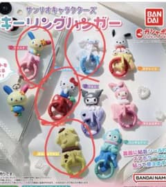 サンリオキャラクターズ キーリングハンガー ガチャガチャ　カプセルトイのサムネイル
