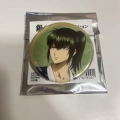銀魂 アニメイトフェア 過去と現代 土方十四郎 缶バッジのサムネイル