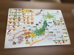 日本地図 世界地図 学習ポスター 2枚セットのサムネイル