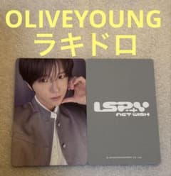 NCT WISH I SPY OLIVEYOUNG ラキドロ ジェヒ