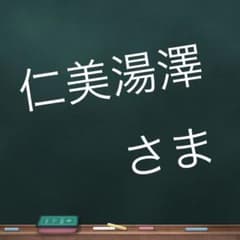 EarthMagicデニムショートパンツ＆黄色ショーパンのサムネイル
