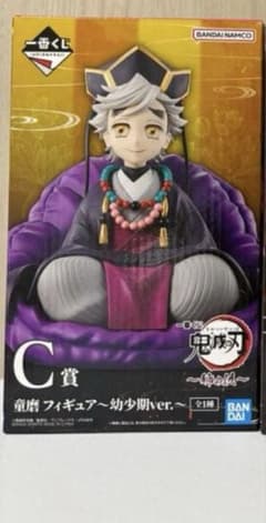 一番くじ 鬼滅の刃～姉の仇～ C賞 童磨 フィギュア～幼少期ver