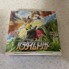 ポケモンカード 拡張パック パラダイムトリガー シュリンクなし - メルカリ