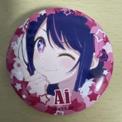 【推しの子】 星野アイ 缶バッジのサムネイル