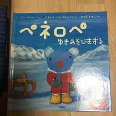 ペネロペ ゆきあそびをするのサムネイル