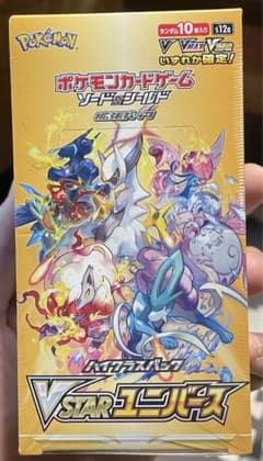 VSTARユニバース 未開封のサムネイル