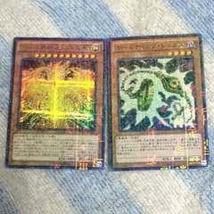 ラーの翼神竜-不死鳥 ホールディングレッグスのサムネイル