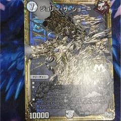 専用ですのサムネイル