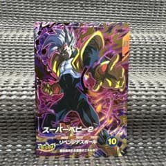Sdv10-043 슈퍼 베이비 2