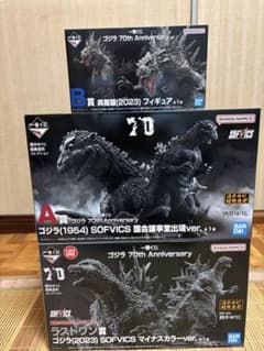 一番くじ ゴジラ70th AnniversaryA賞 B賞 ラストワン賞 3点 - メルカリ
