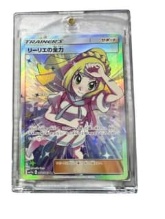リーリエの全力 SR SM11b ドリームリーグ 068/049のサムネイル