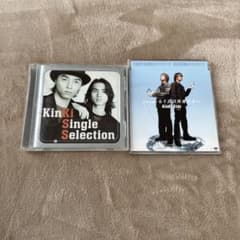 KinKi Kids CD 2枚セット - メルカリ