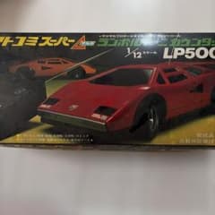 ランボルギーニカウンタックLP500 昭和レトロ トイラジコン アトコミ