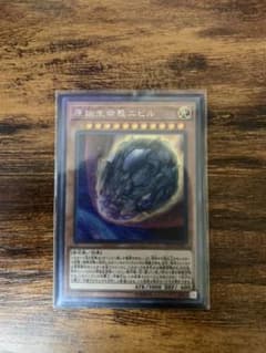 遊戯王　原始生命態ニビル　シークレットのサムネイル