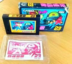 貴重！　箱付き　説明書付き　MSX ゲームカセット　妖怪屋敷 貴重！ 箱付き 説明書付き MSX ゲームカセット 妖怪屋敷 - メルカリ