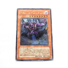 遊戯王 ヴァンパイアジェネシス W6S レリーフ アルティメット - メルカリ