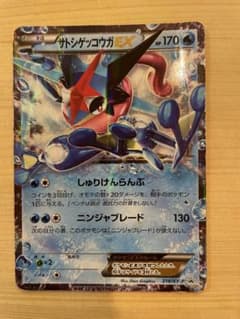 コダック 「ポケモンカードになったワケ 2巻」 おまけカード PROMO 第