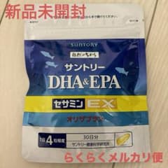 サントリー　DHA&EPA セサミンEX 120粒入りのサムネイル
