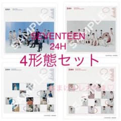 あいか様専用のサムネイル