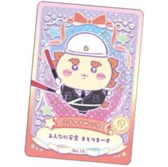 新品☆狼ゲーム【飯田リンタロウ】香り付きポストカード | Shop