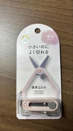 クツワ HiLiNE 携帯はさみ 春光 SS121PKのサムネイル