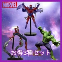 マーベル フィギュア スパイダーマンvsオクトパス マグニートー ハルク 3種