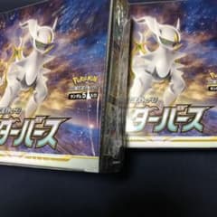 ポケカ スターバース2BOX(シュリンク付き)のサムネイル