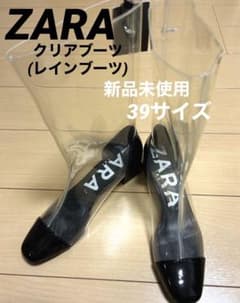 たび様専用！！新品試着のみ　ZARA クリアブーツ　レインブーツ　39sizeのサムネイル