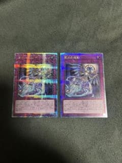 霊王の波動　クォーターセンチュリーシークレットレア 25th 2枚セット 霊王の波動 クォーターセンチュリーシークレットレア 25th 2枚セット