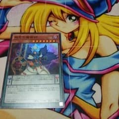相克の魔術師のサムネイル