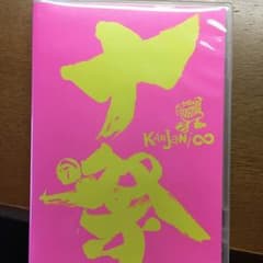 関ジャニ∞    十祭   DVDのサムネイル