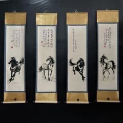 【特価・鑑賞用複製】徐悲鴻 四条屏「駿馬図」掛軸セット　名家字画・装飾画 特価・鑑賞用複製】徐悲鴻 四条屏「駿馬図」掛軸セット 名家字画・装飾