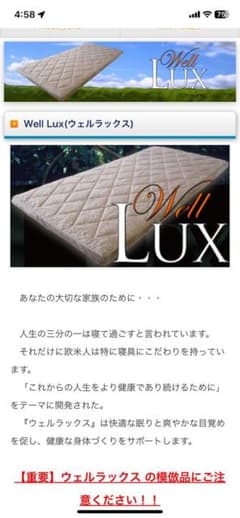 Well Lux エアーマットレス シングル Well Lux エアーマットレス シングル | Mercari