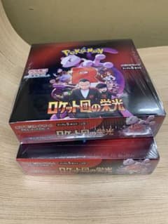 ポケモンカードゲーム ロケット団の栄光のサムネイル