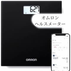 オムロン 体重計 ヘルスメーター ブラック 薄型 デジタル体重計