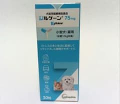 ジルケーン 75mg 犬猫用健康補助食品 30粒 - メルカリ