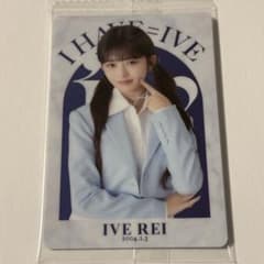 IVE レイ トレカ ウエハースのサムネイル